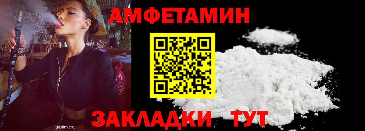 АМФЕТАМИН VHQ Димитровград