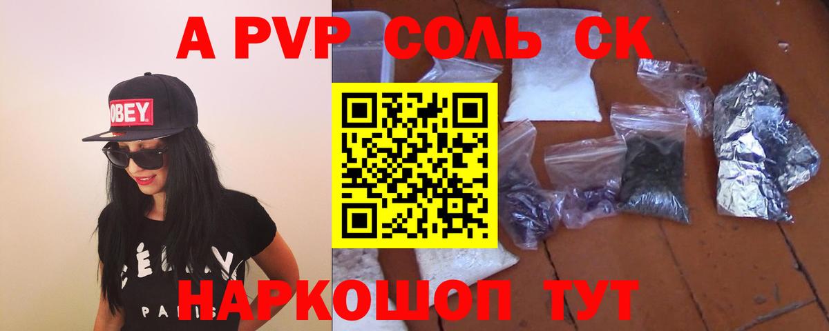Димитровград  A PVP мука  Вход с VPN  Альфа ПВП СК  A PVP VHQ 