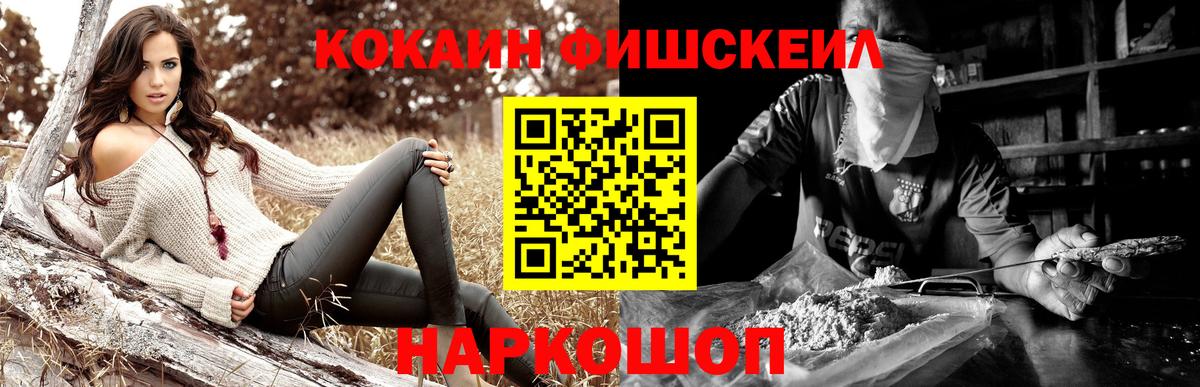 COCAIN Columbia Димитровград