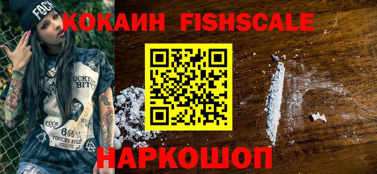 Димитровград  Cocaine Эквадор  КОКАИН  Cocaine Боливия  Вход с VPN 