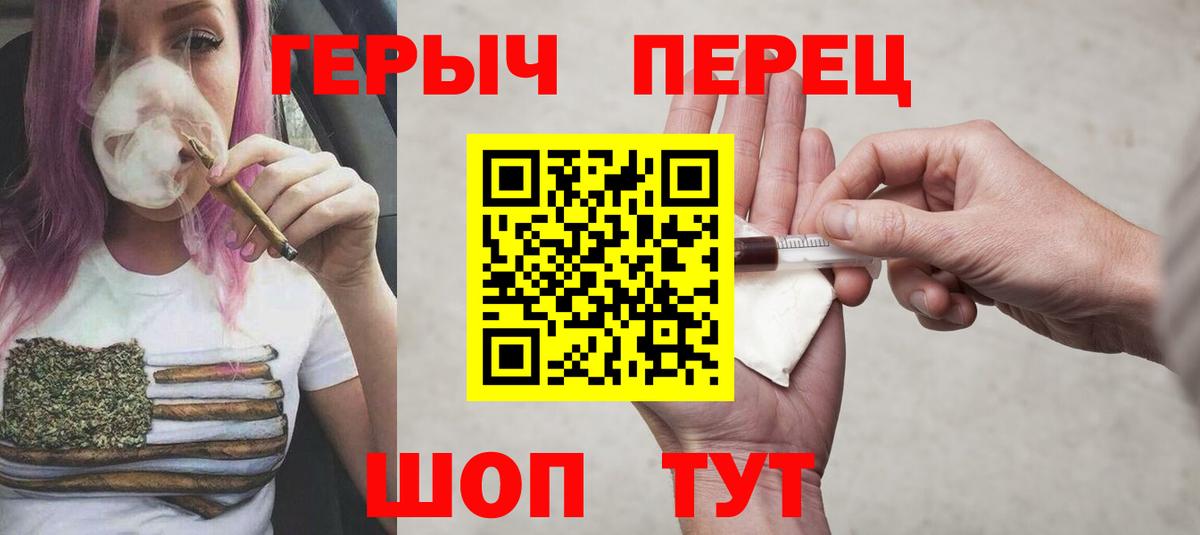 Димитровград  Героин Афган  Вход с VPN 