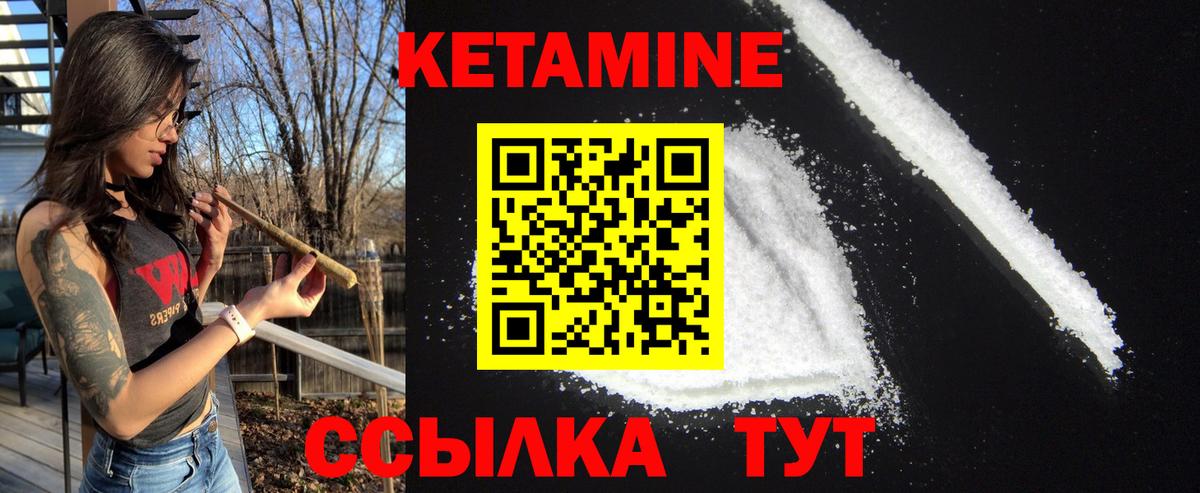 КЕТАМИН VHQ  Кетамин VHQ  Димитровград  Вход с VPN 