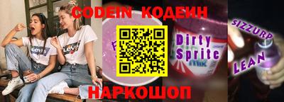 кокаин колумбия Кунгур