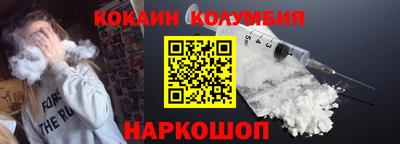 наркотики Кулебаки