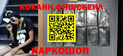 наркотики Кулебаки