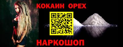 гашиш Кумертау