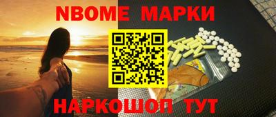 наркотики Кулебаки
