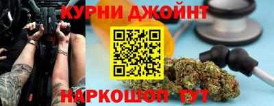 гашиш Кумертау
