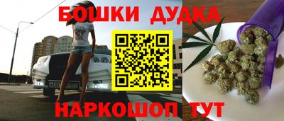 наркотики Кулебаки