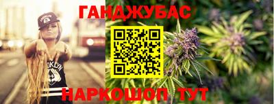 наркотики Кулебаки