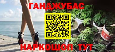наркотики Кулебаки