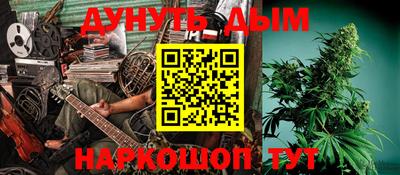 гашиш Кумертау