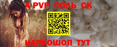 наркотики Кулебаки