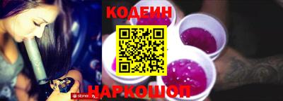 наркотики Кулебаки