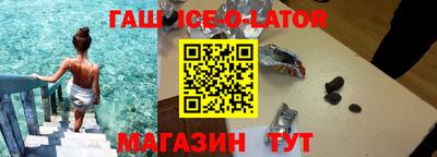 гашиш Кумертау