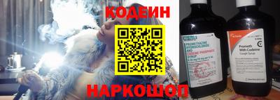 наркотики Кулебаки