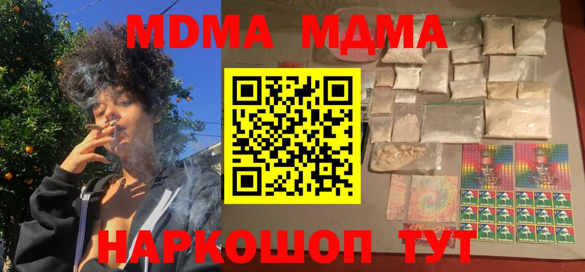 МДМА молли Димитровград