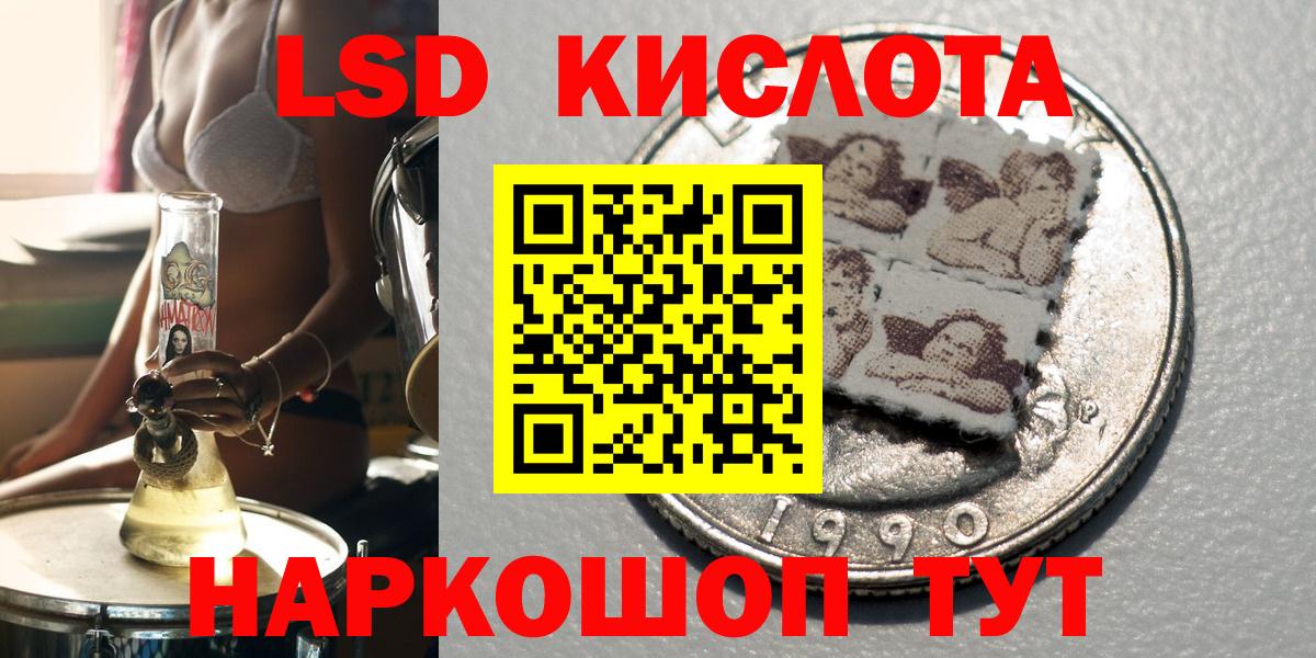 Димитровград  Марки NBOMe 1,8мг  Вход с VPN  закладка  Марки NBOMe 1,8мг 