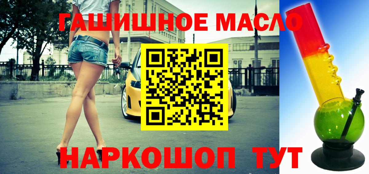 Дистиллят ТГК вейп с тгк  Вход с VPN  Димитровград 