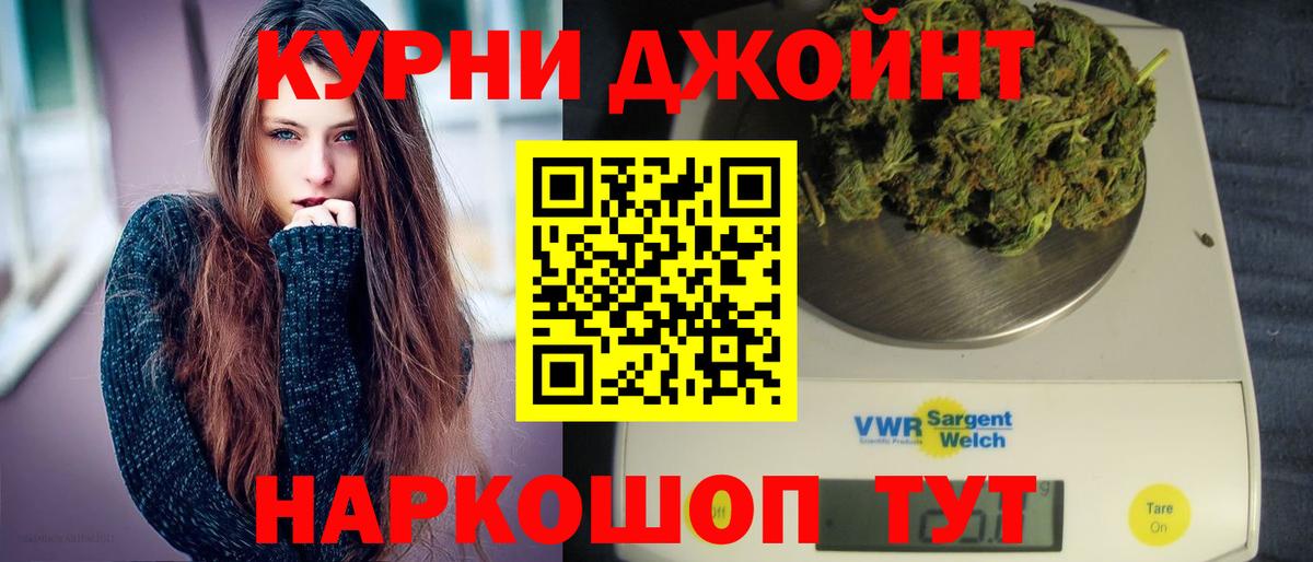 Каннабис семена Димитровград